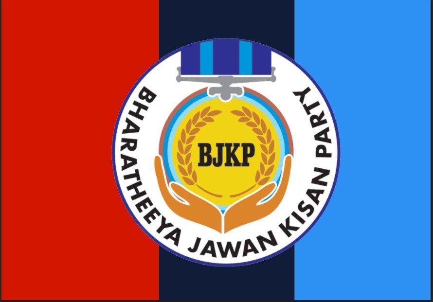Party Logo